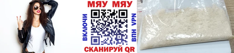 Наркота Новый Уренгой Экстази  Cocaine  A PVP  Мефедрон  Каннабис 