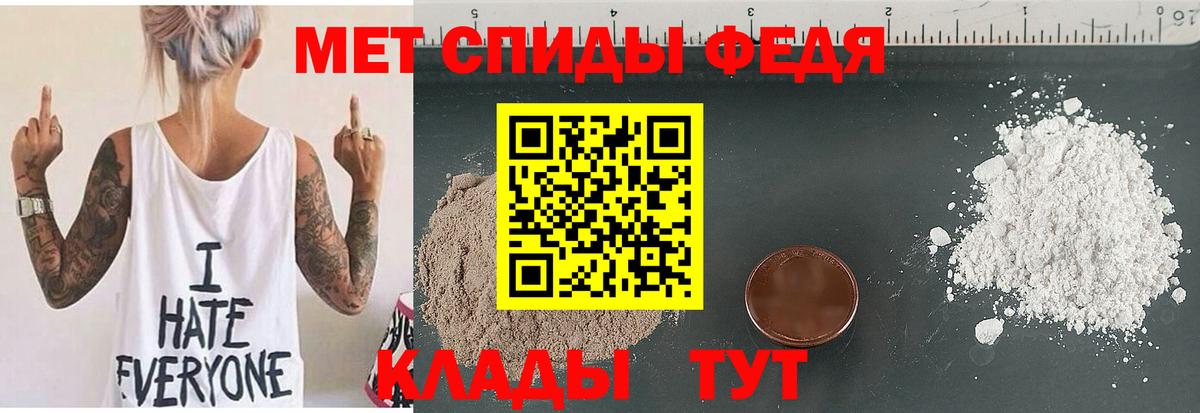 АМФЕТАМИН Premium Новый Уренгой