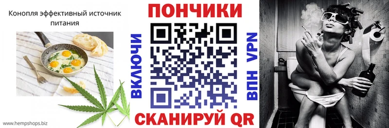 Cannafood конопля  Новый Уренгой 