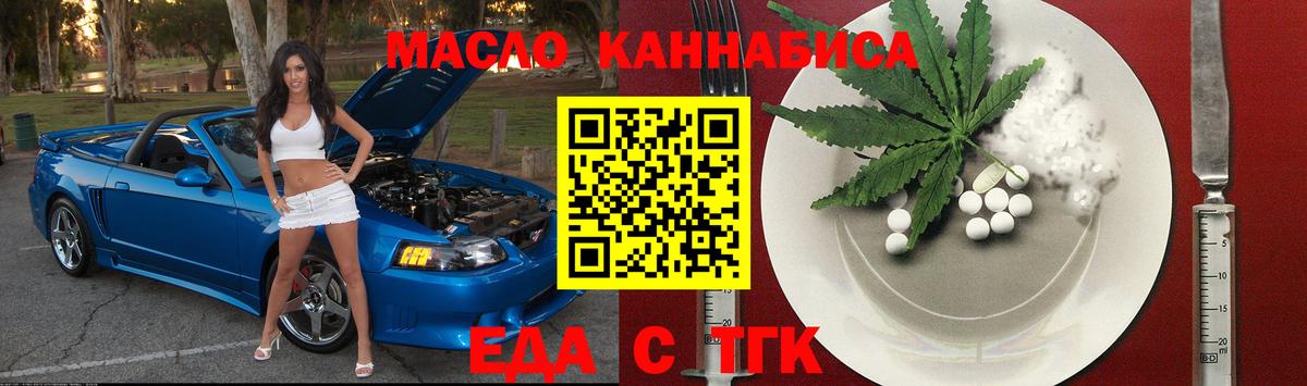 Новый Уренгой  Canna-Cookies марихуана  Вход с VPN 