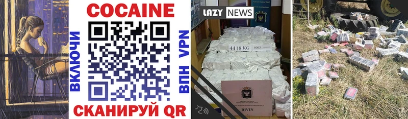 Cocaine Эквадор  mega вход  Новый Уренгой  где купить наркоту 