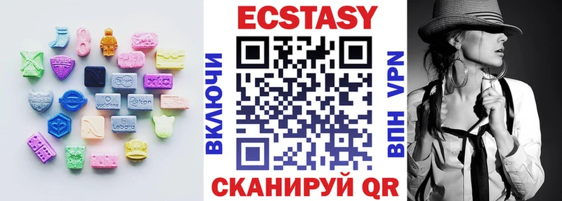 ЭКСТАЗИ Cube  купить закладку  Новый Уренгой 