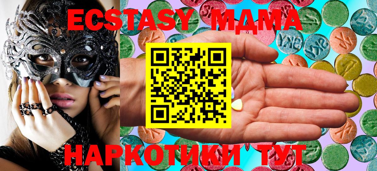 Новый Уренгой  ЭКСТАЗИ 300 mg  Вход с VPN  Ecstasy louis Vuitton 