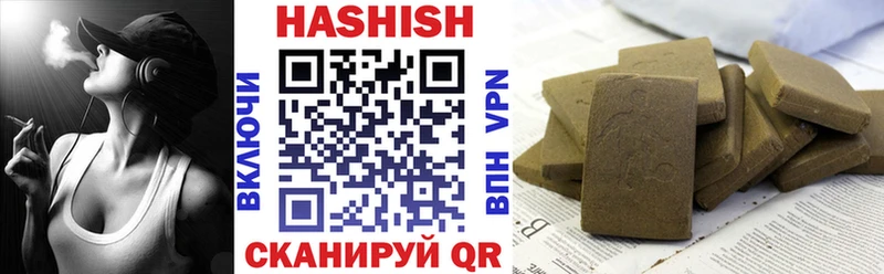 Гашиш hashish где можно купить наркотик МЕГА вход Новый Уренгой