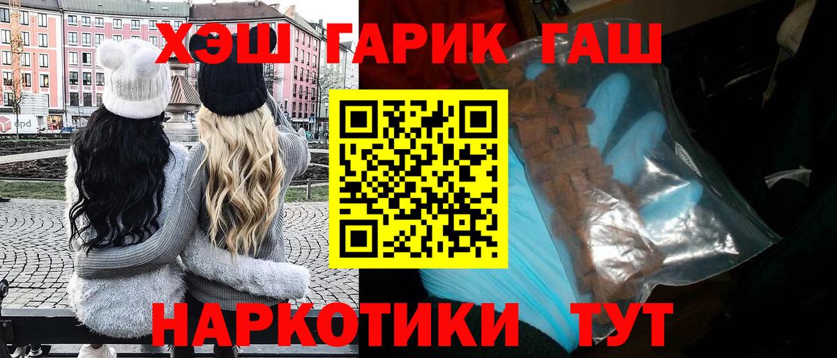 Гашиш Ice-O-Lator  ГАШИШ  ГАШИШ Ice-O-Lator  Новый Уренгой  Вход с VPN 