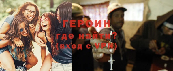 ALPHA-PVP Магас