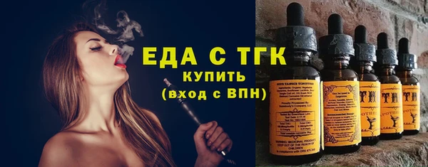 первитин Майский