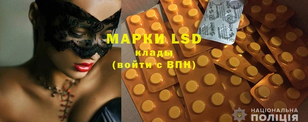 первитин Майский