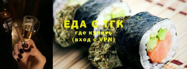 каннабис Магадан