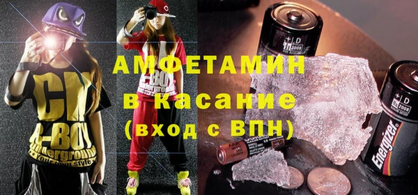 первитин Майский