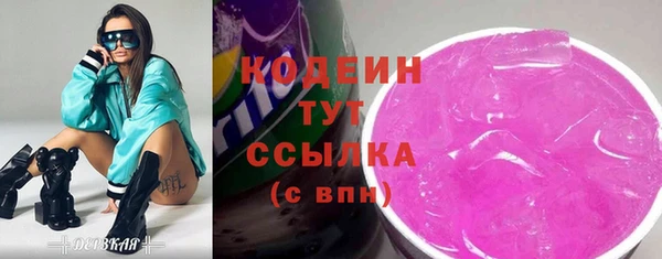 ALPHA-PVP Магас