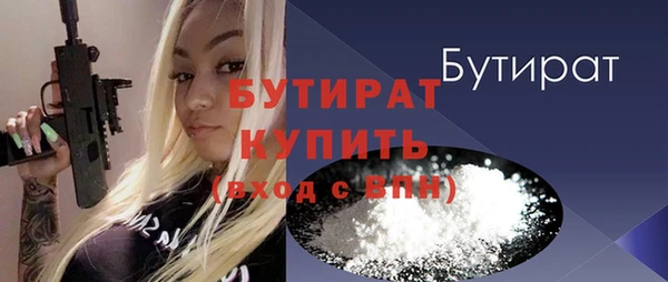 первитин Майский