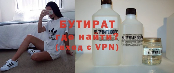 первитин Майский