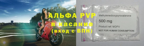 ALPHA-PVP Магас
