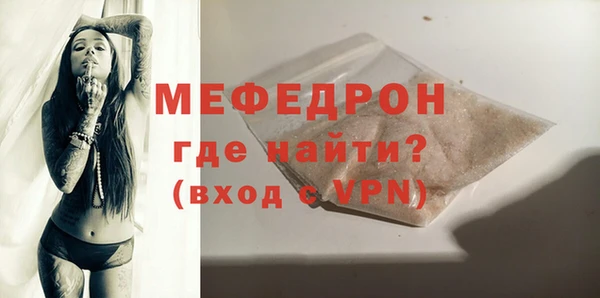 ALPHA-PVP Магас
