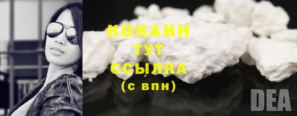 спиды Лихославль