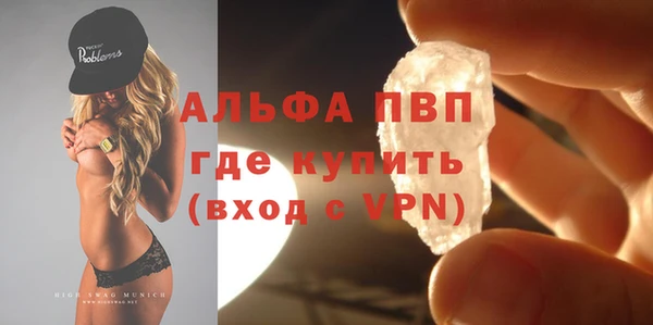 прущие крисы Лиски