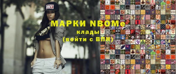 первитин Майский