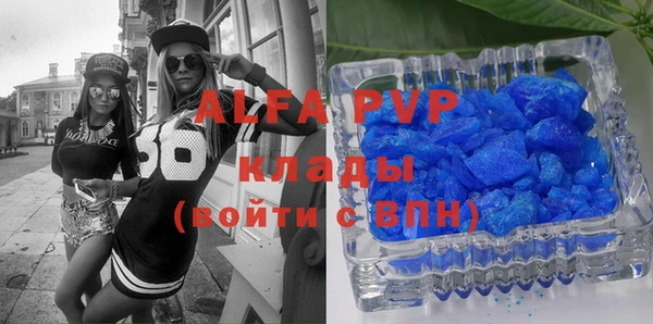 первитин Майский