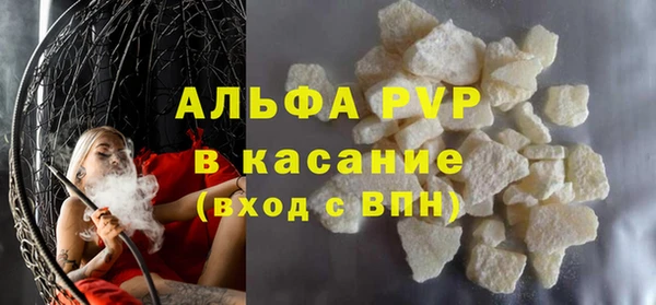 каннабис Магадан