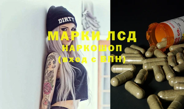 ALPHA-PVP Магас