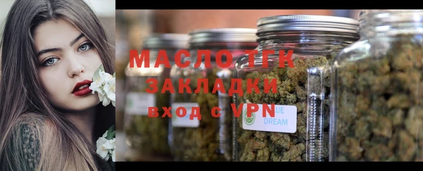 первитин Майский