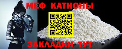 MESCALINE Ипатово