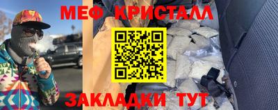 каннабис Ирбит
