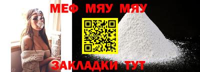 каннабис Ирбит