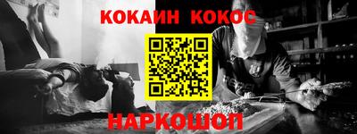 MESCALINE Ипатово