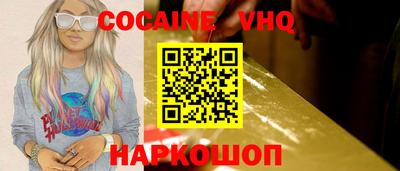 MESCALINE Ипатово