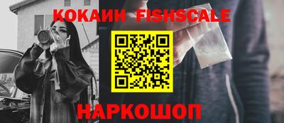 MESCALINE Ипатово