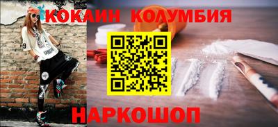 каннабис Ирбит