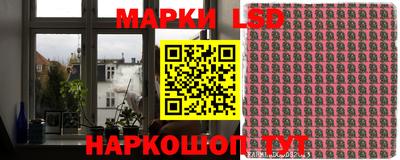 MESCALINE Ипатово
