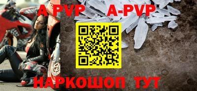 apvp Изобильный