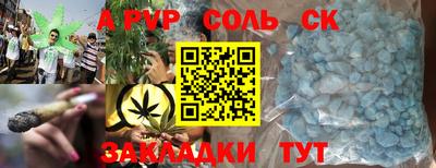 каннабис Ирбит