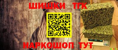 MESCALINE Ипатово