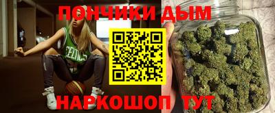 каннабис Ирбит