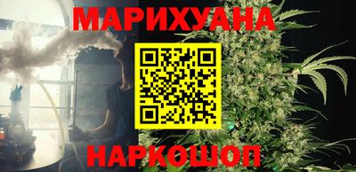 каннабис Ирбит
