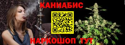 каннабис Ирбит