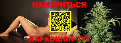 MESCALINE Ипатово