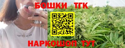 MESCALINE Ипатово
