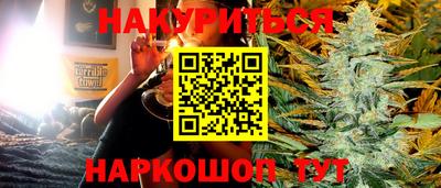 MESCALINE Ипатово