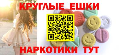 каннабис Ирбит