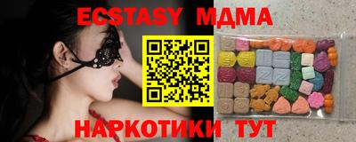 MESCALINE Ипатово
