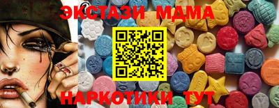 каннабис Ирбит