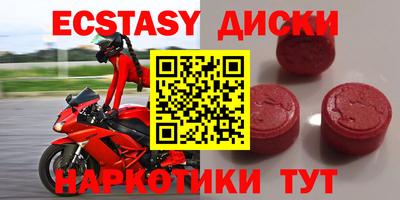 MESCALINE Ипатово