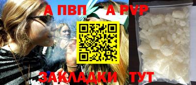 MESCALINE Ипатово