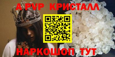 apvp Изобильный