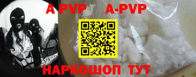 apvp Изобильный
